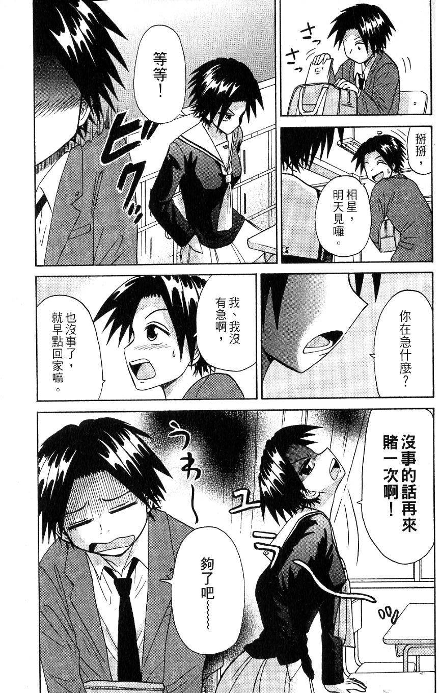 第55页