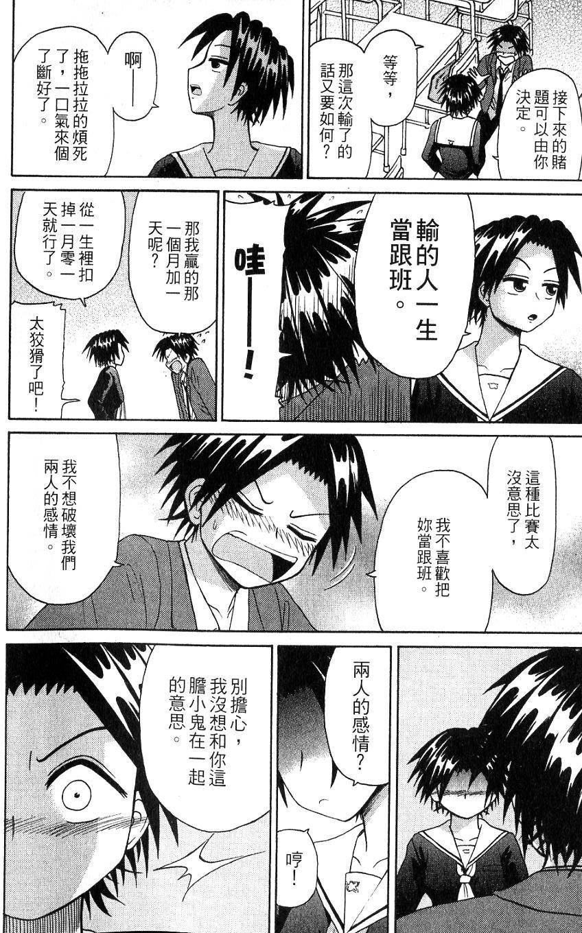 第56页