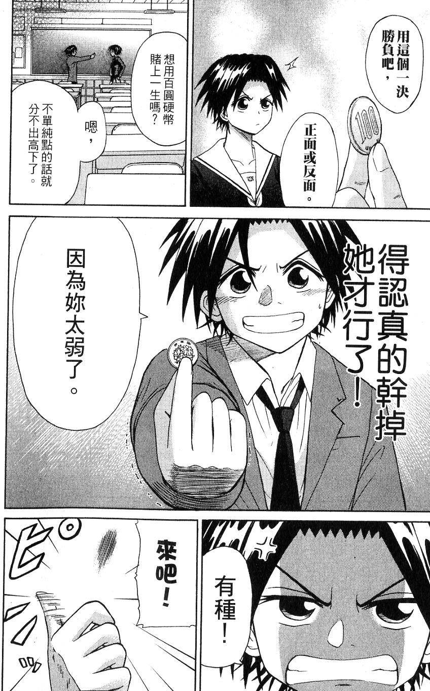 第58页