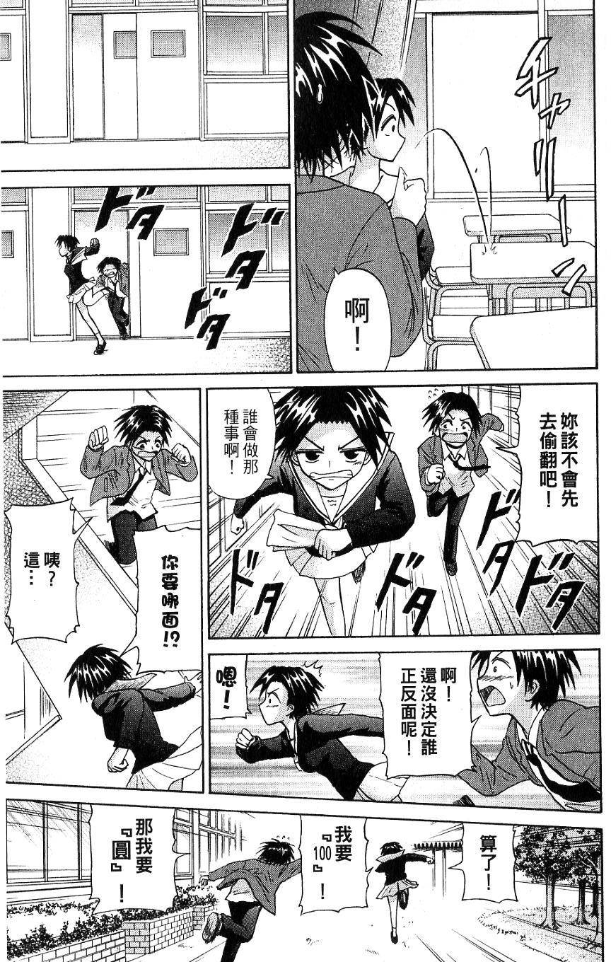 第59页