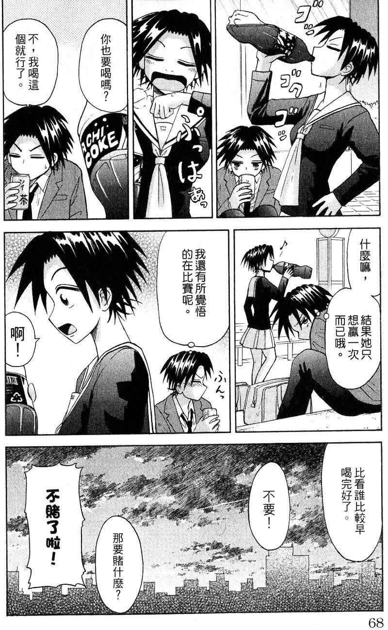 第64页