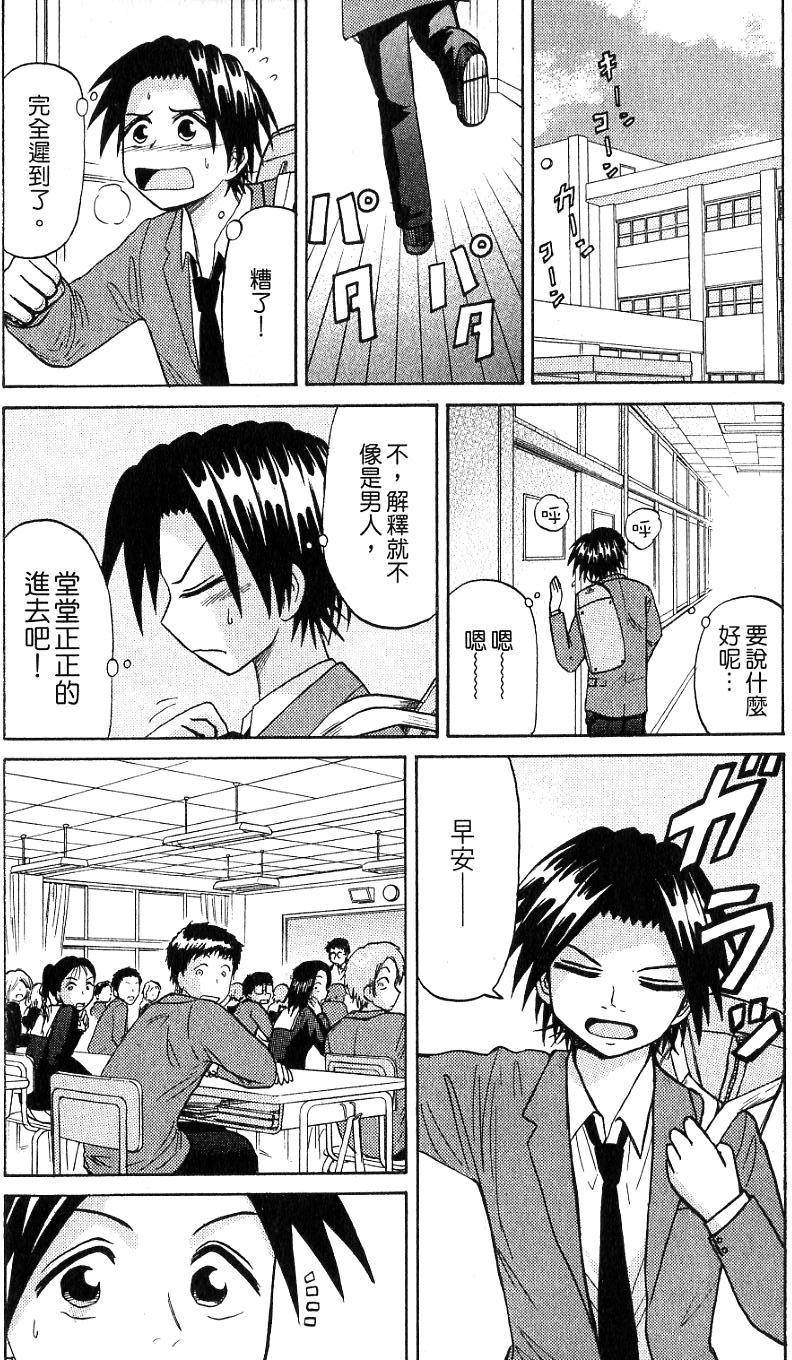 第66页