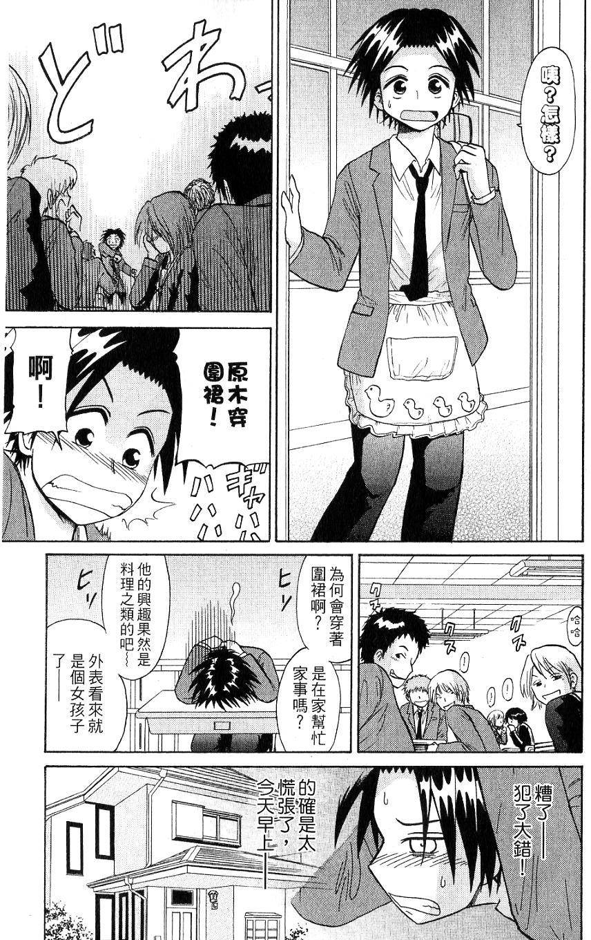 第67页