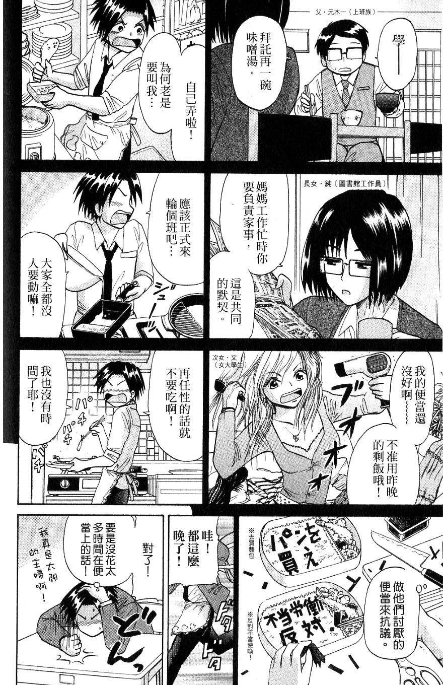 第68页