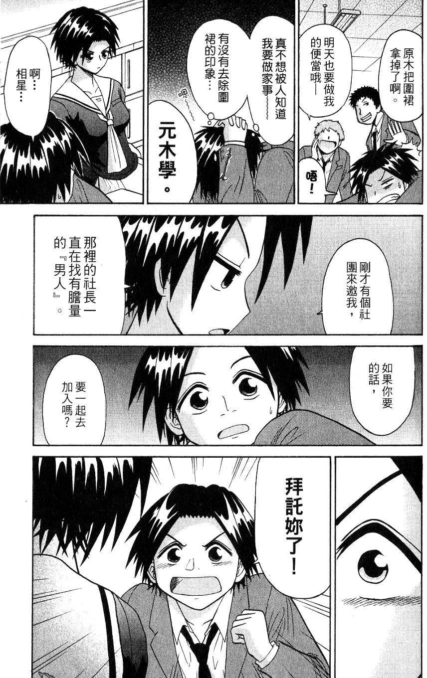 第69页