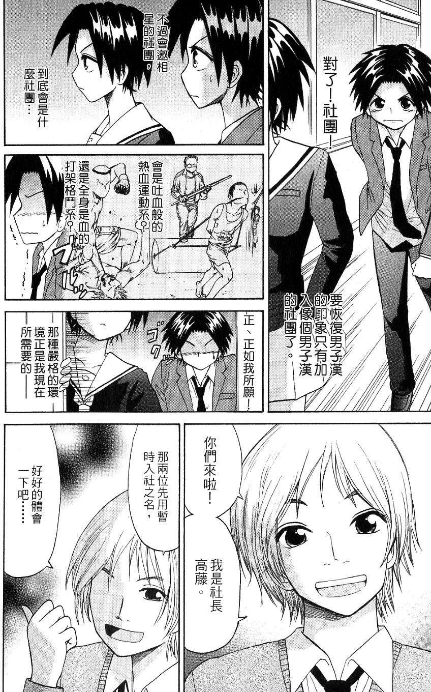 第70页