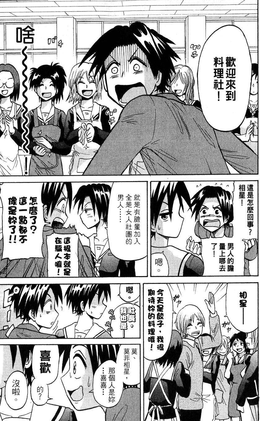 第71页