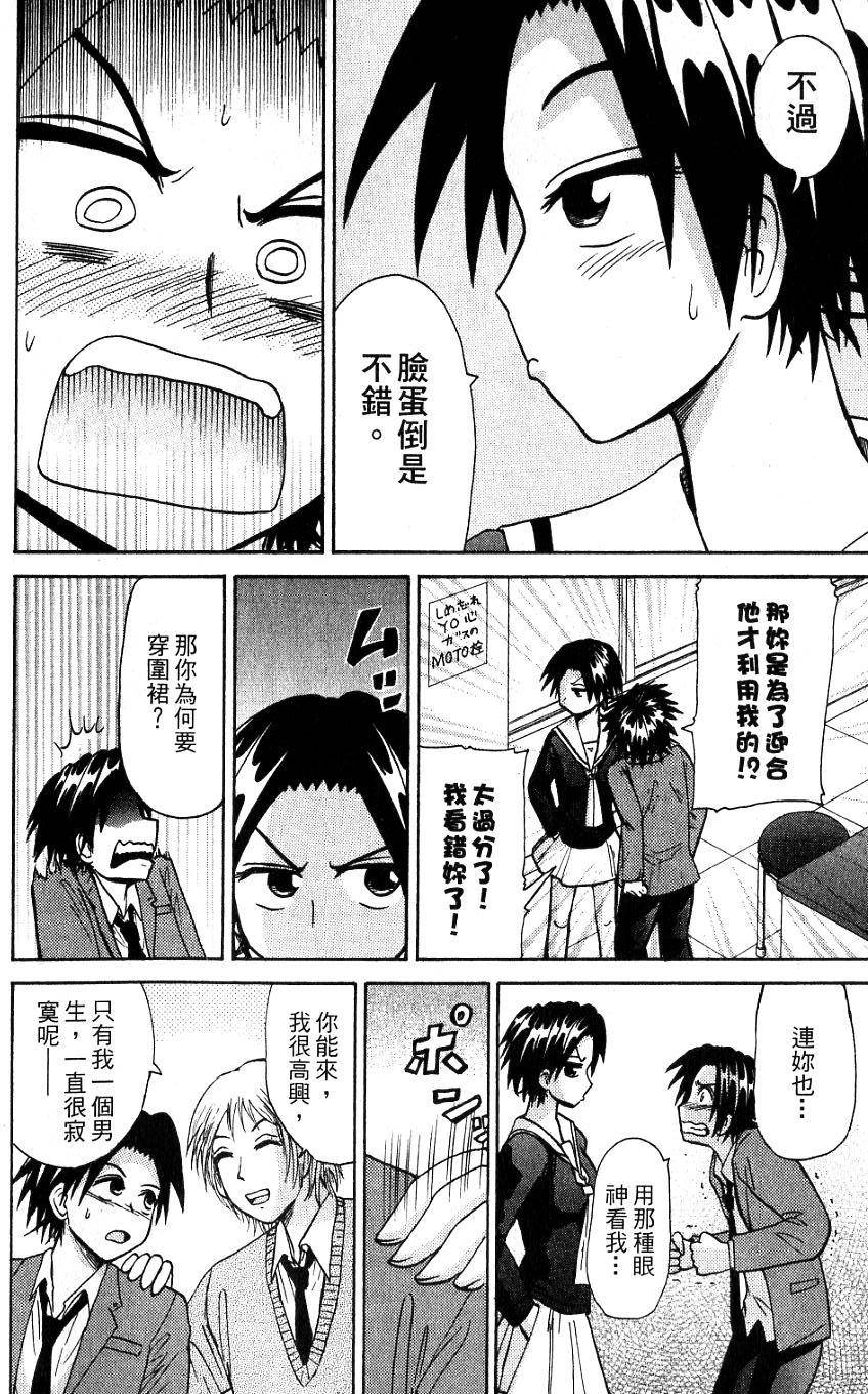第72页