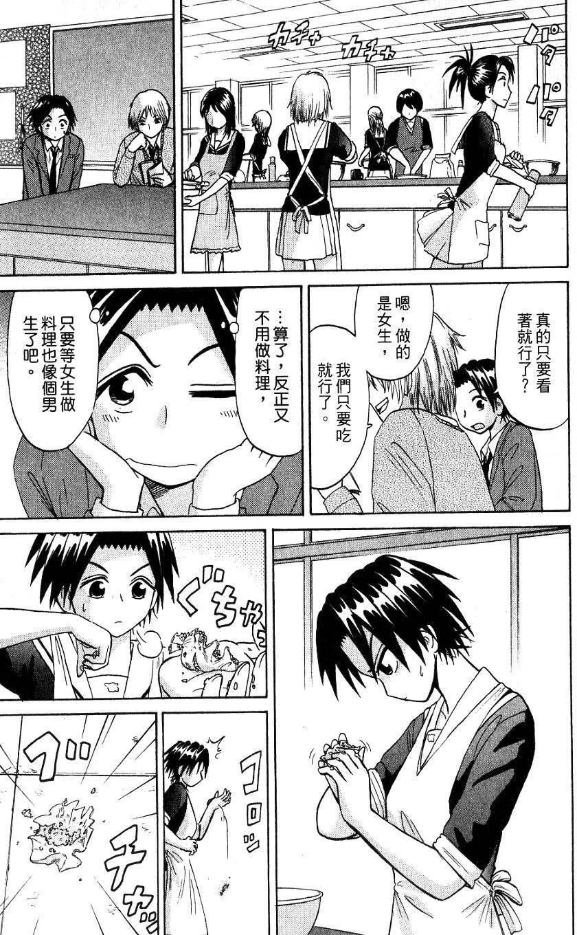 第73页