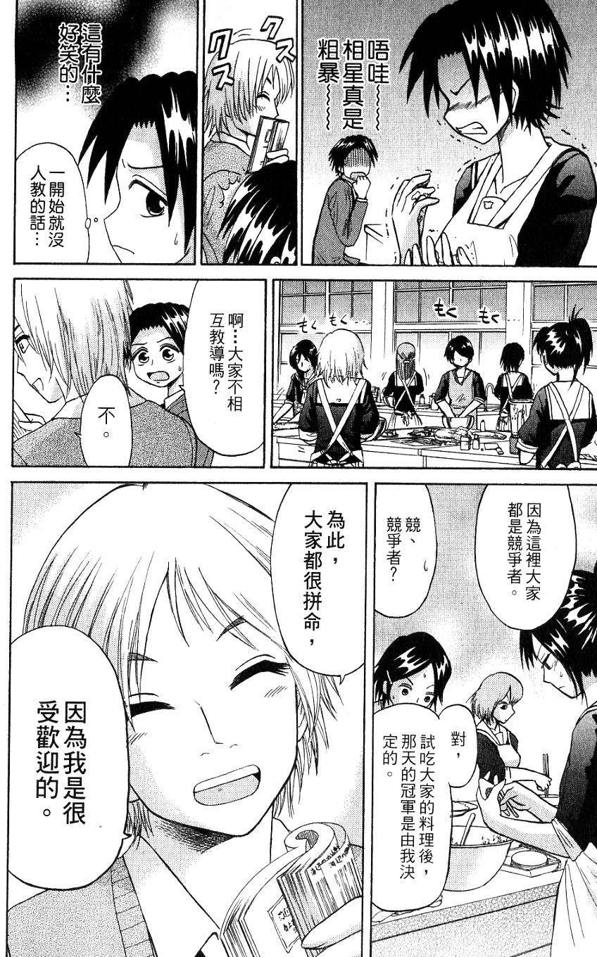 第74页