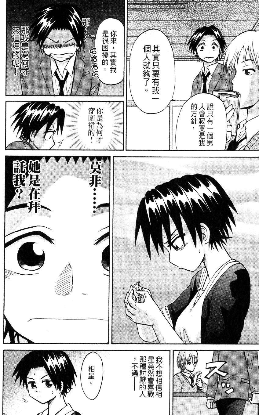 第76页