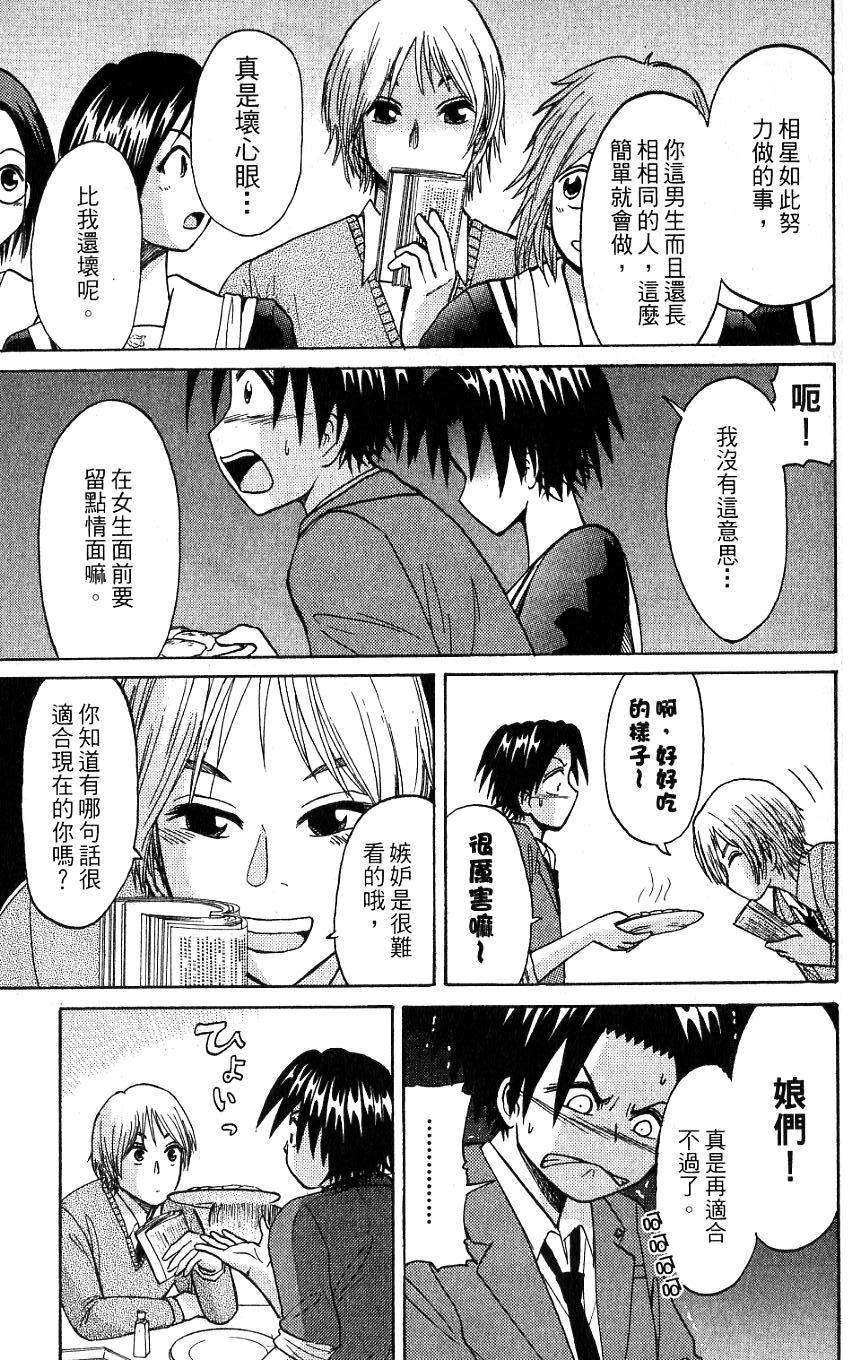 第79页