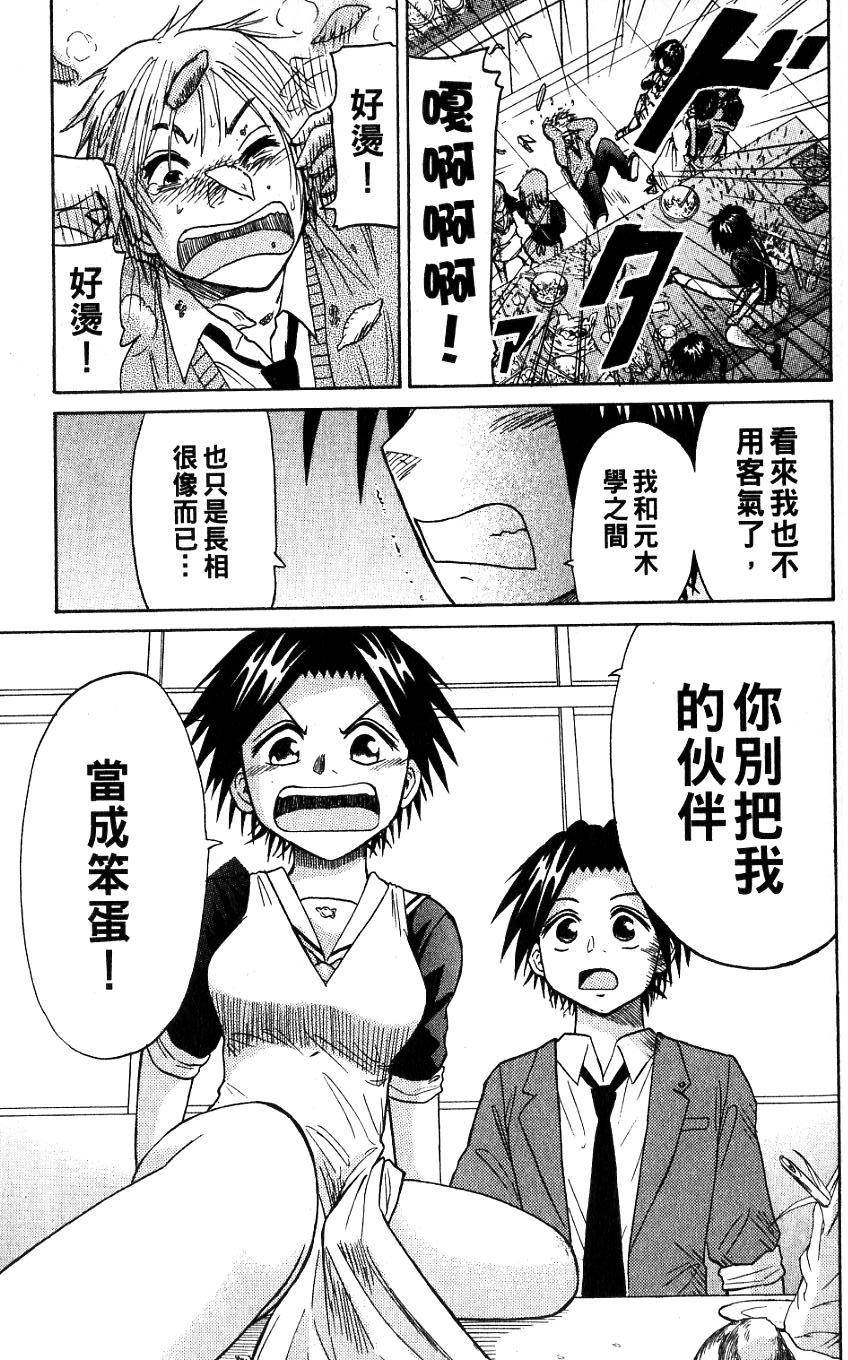第81页