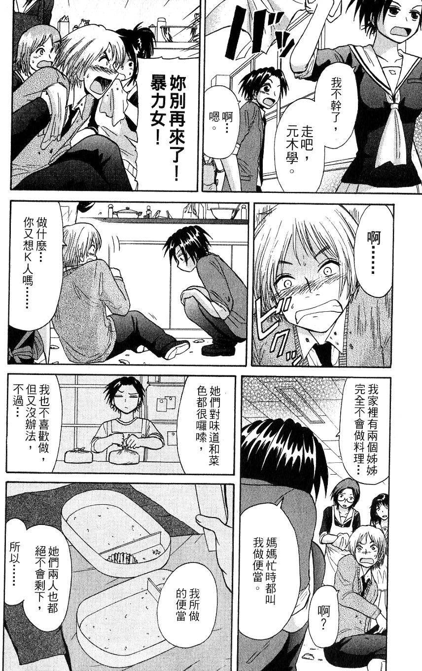 第82页