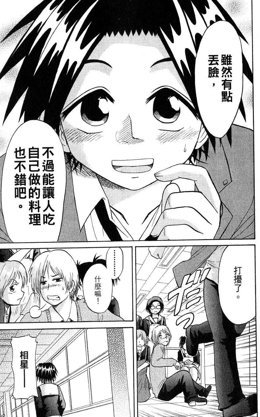 第83页