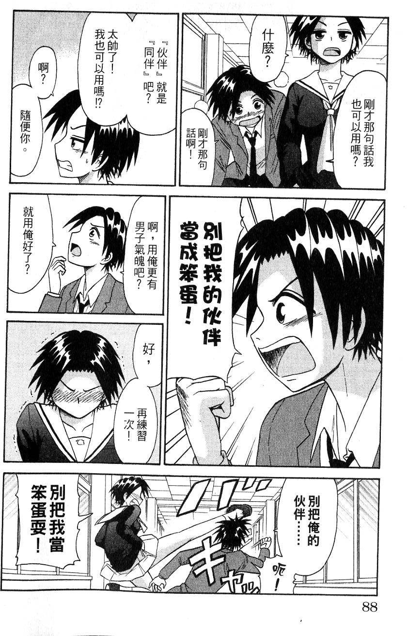第84页