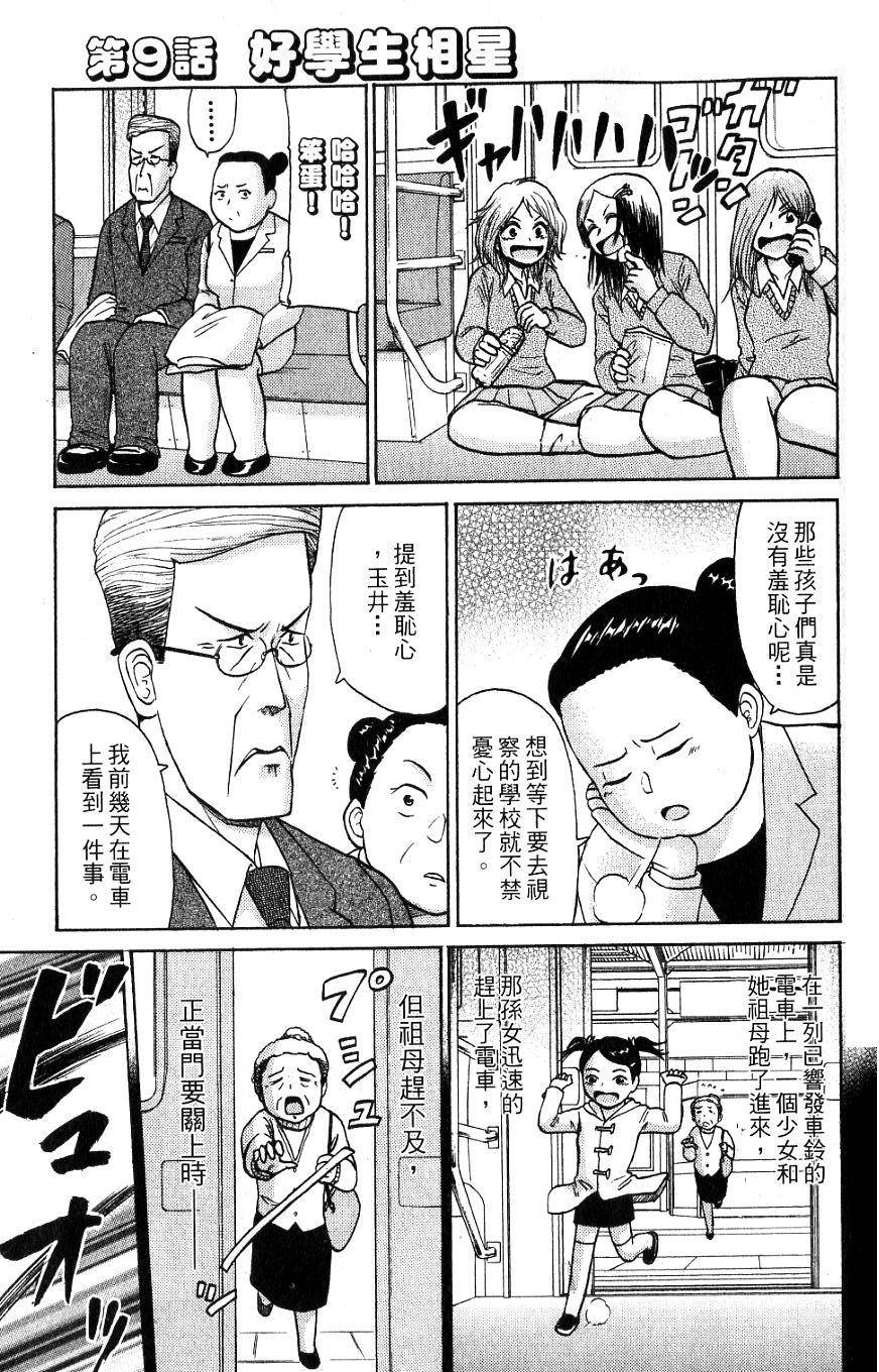 第85页