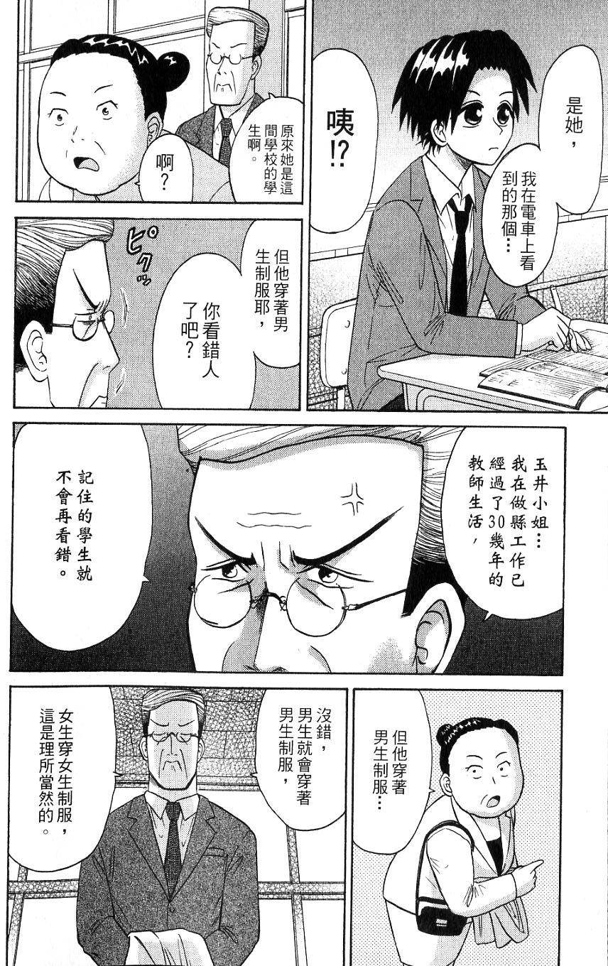 第90页