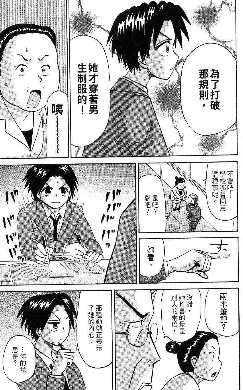 第91页