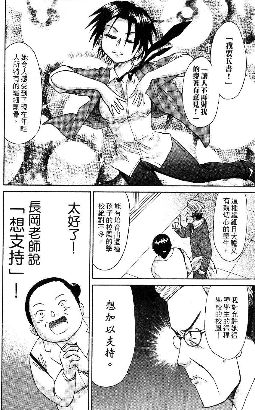 第92页