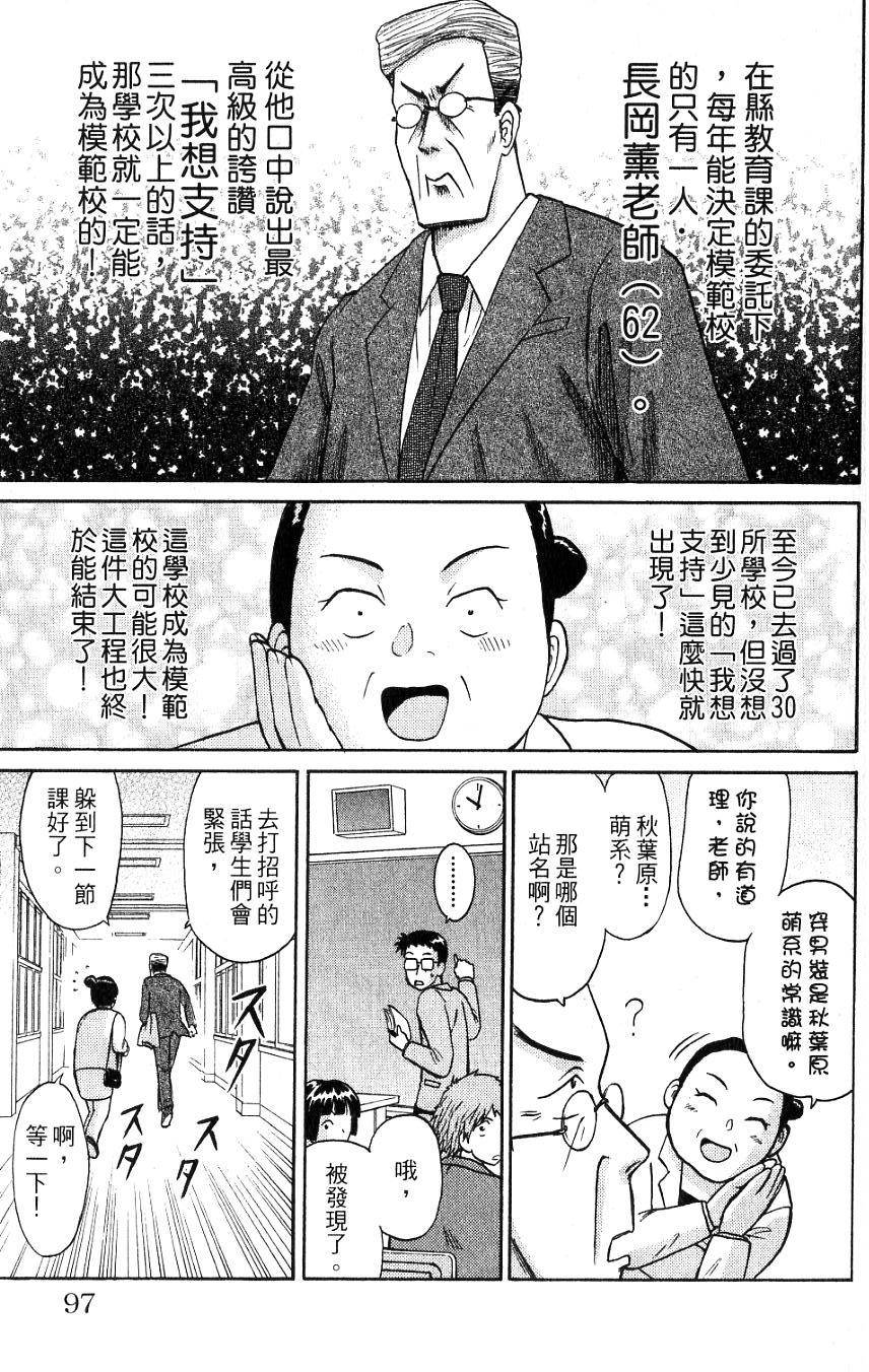 第93页