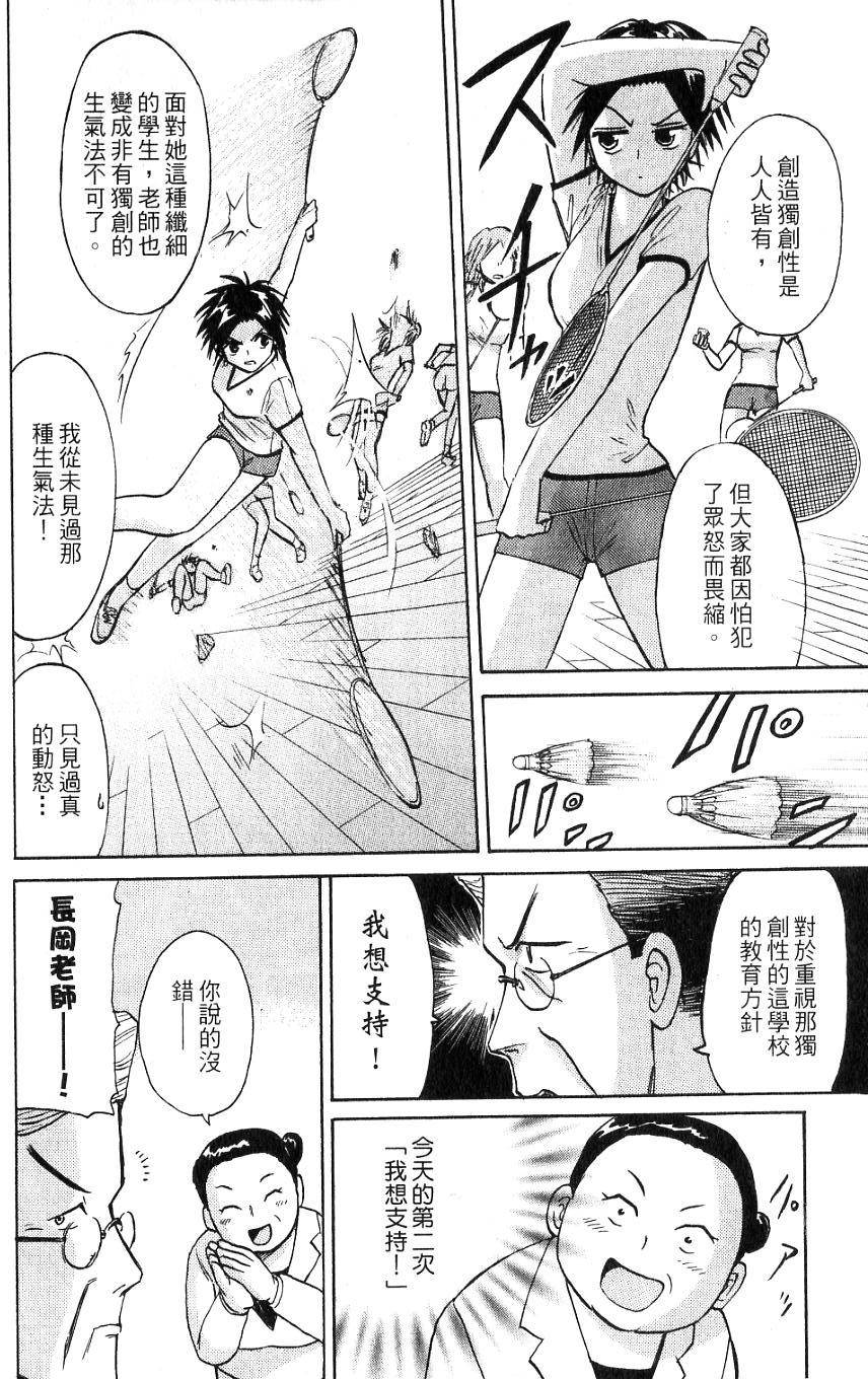 第96页