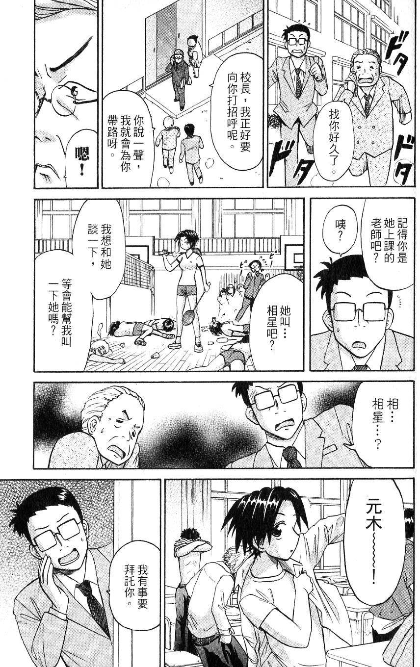 第97页