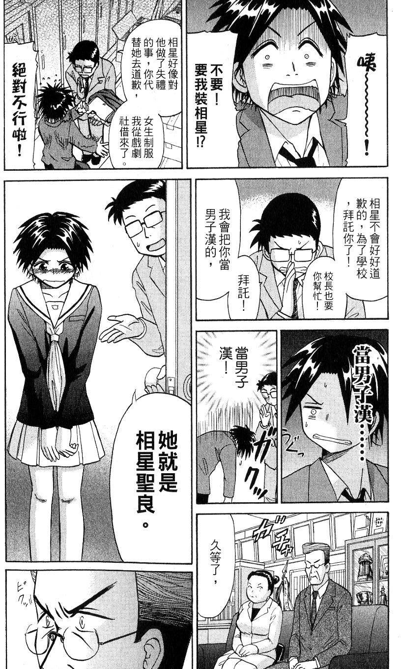 第98页