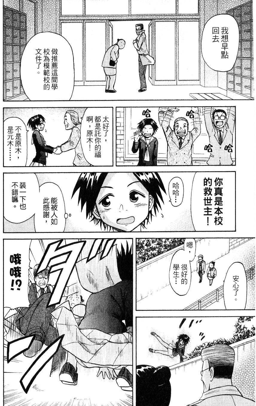 第100页