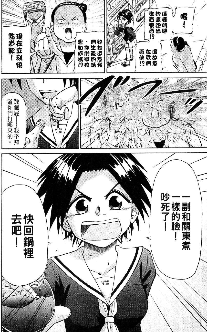 第102页