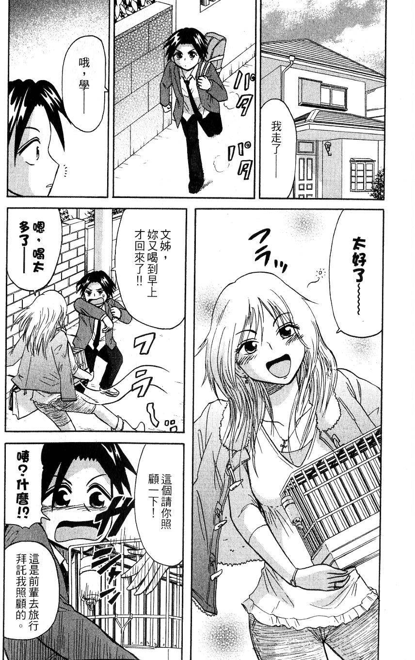 第106页