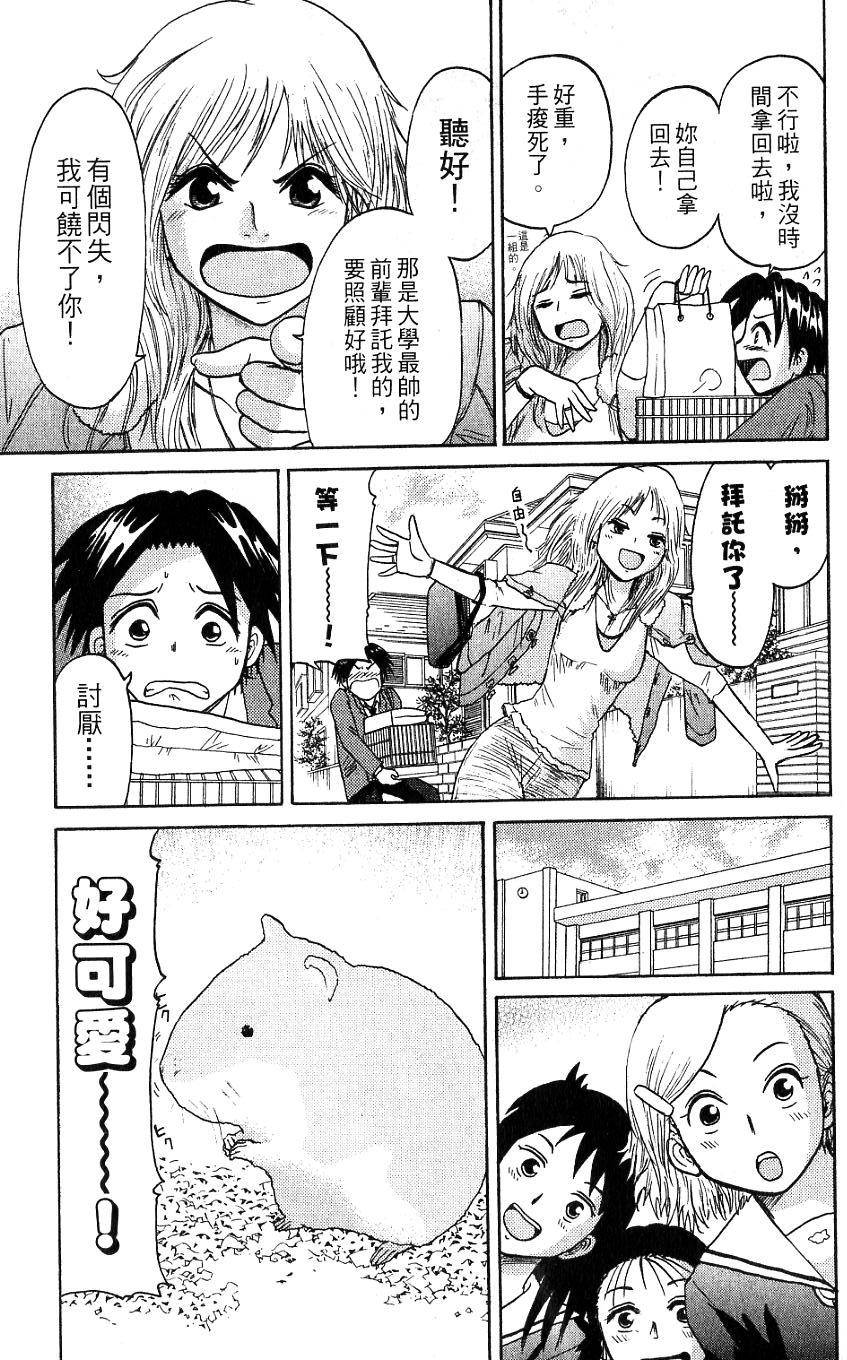 第107页
