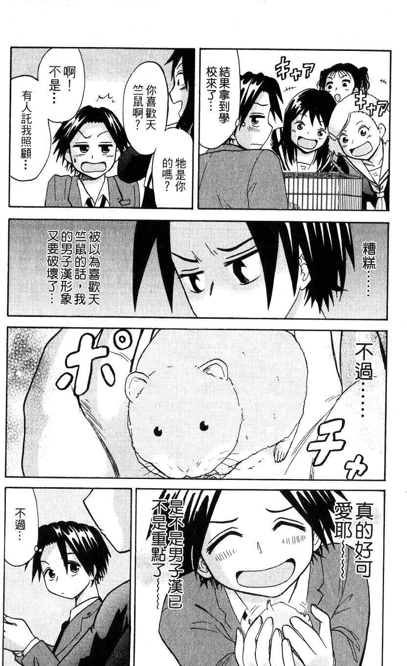 第108页