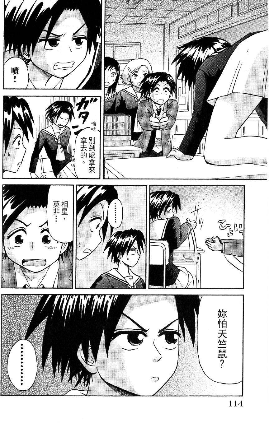 第110页