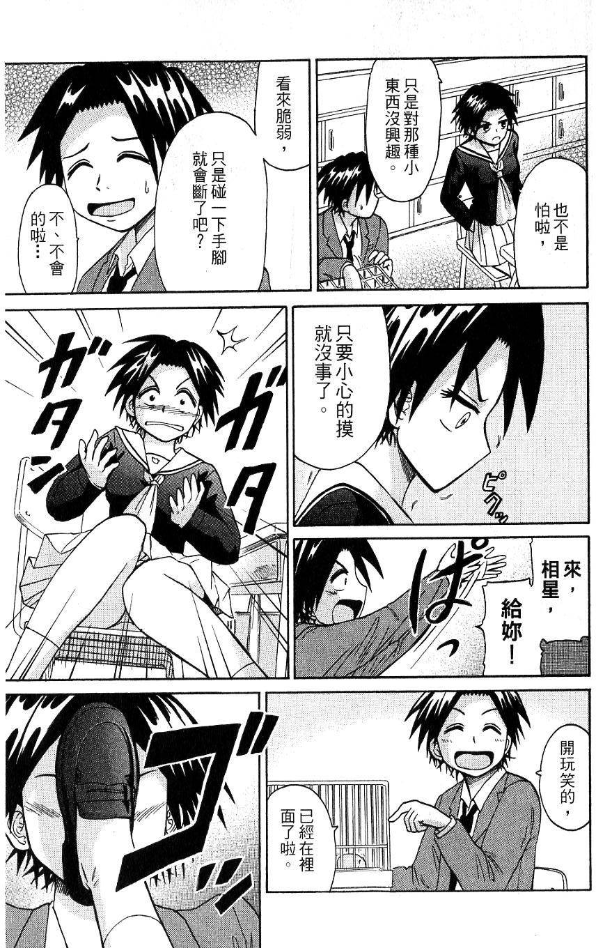 第111页