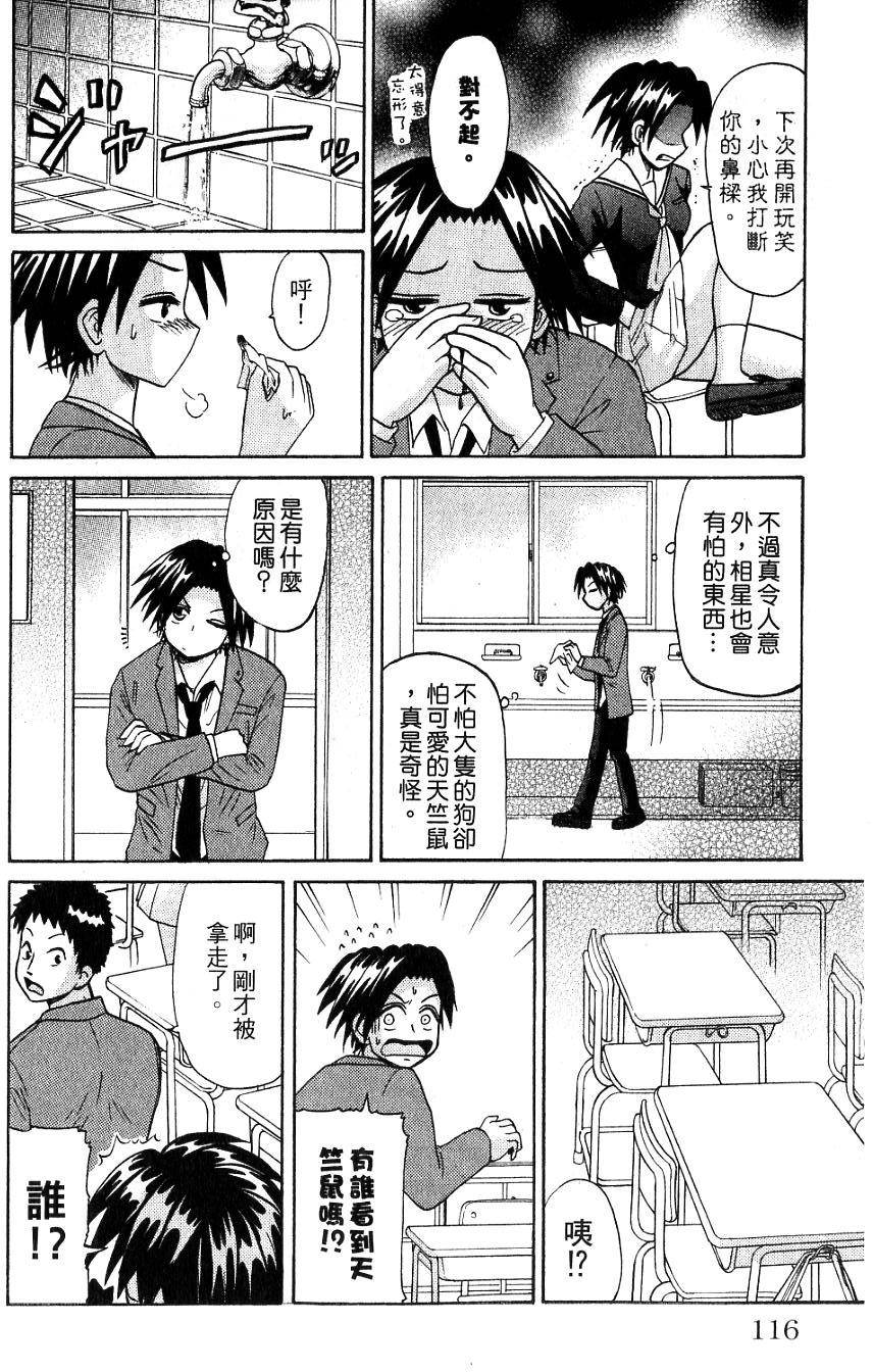 第112页