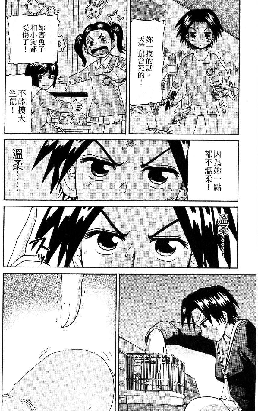 第114页