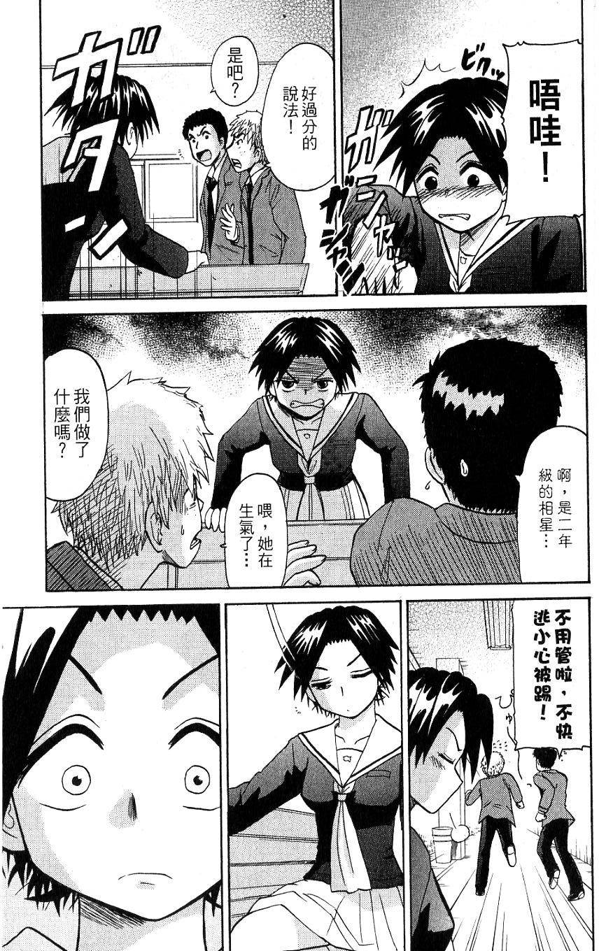 第115页
