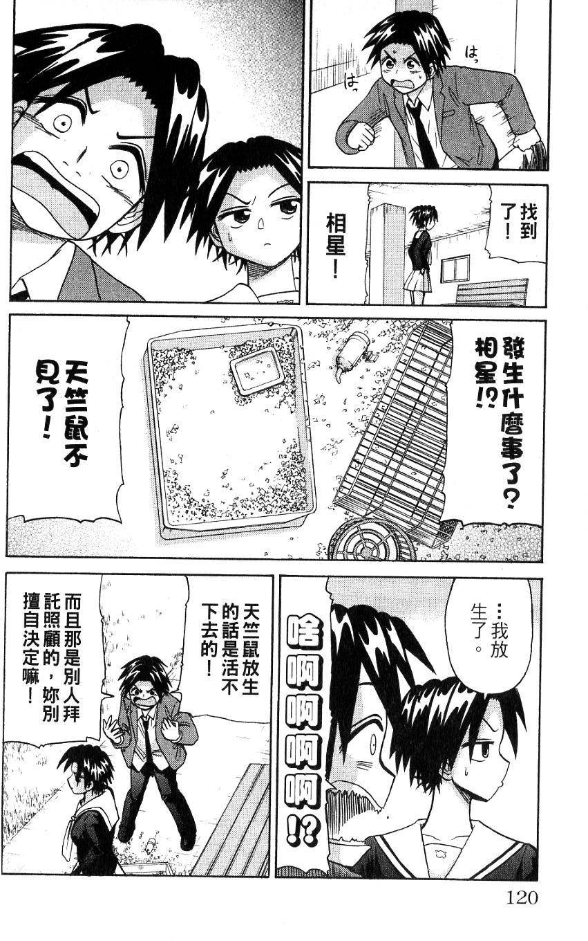 第116页