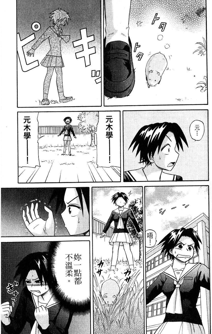第119页