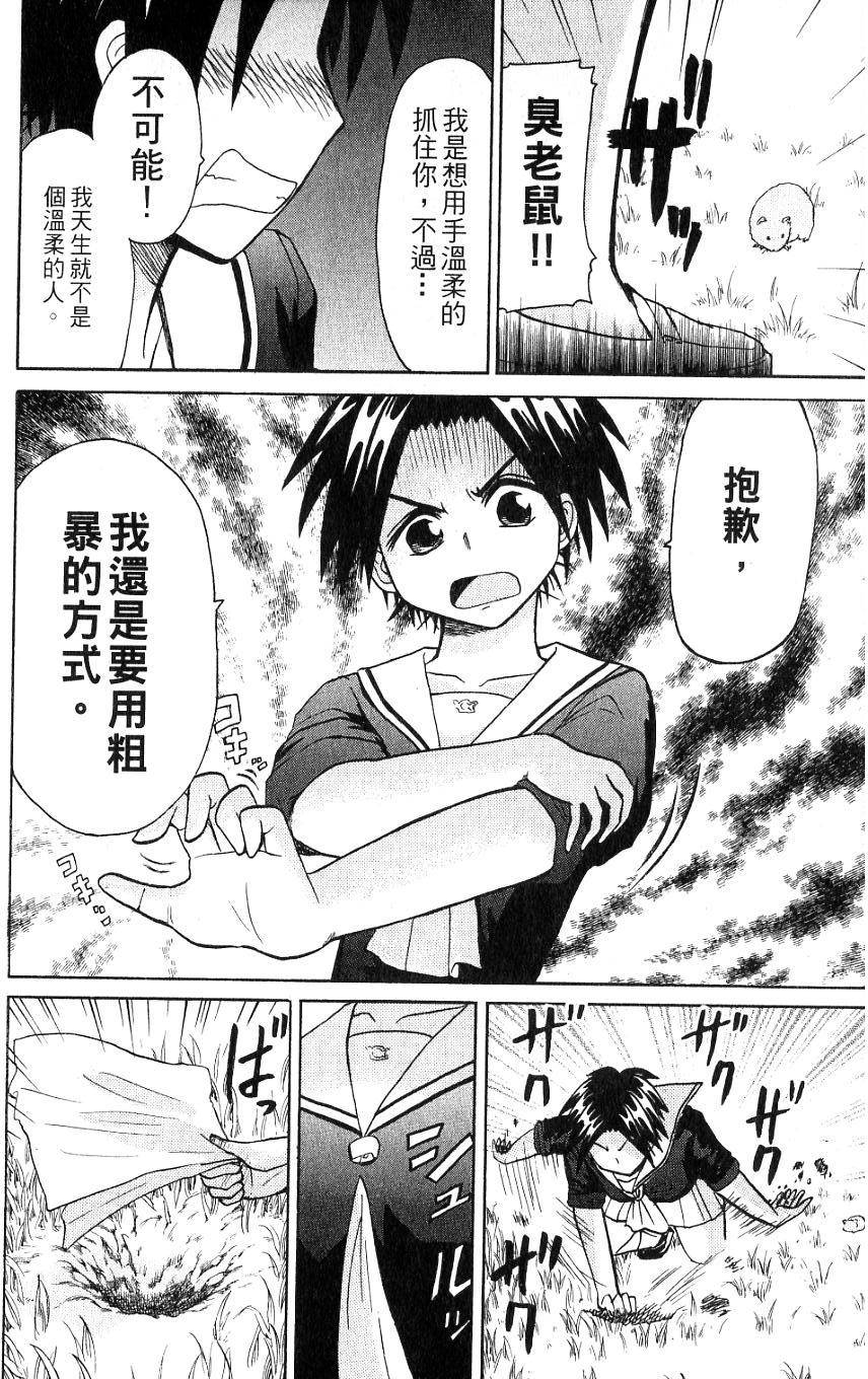 第120页