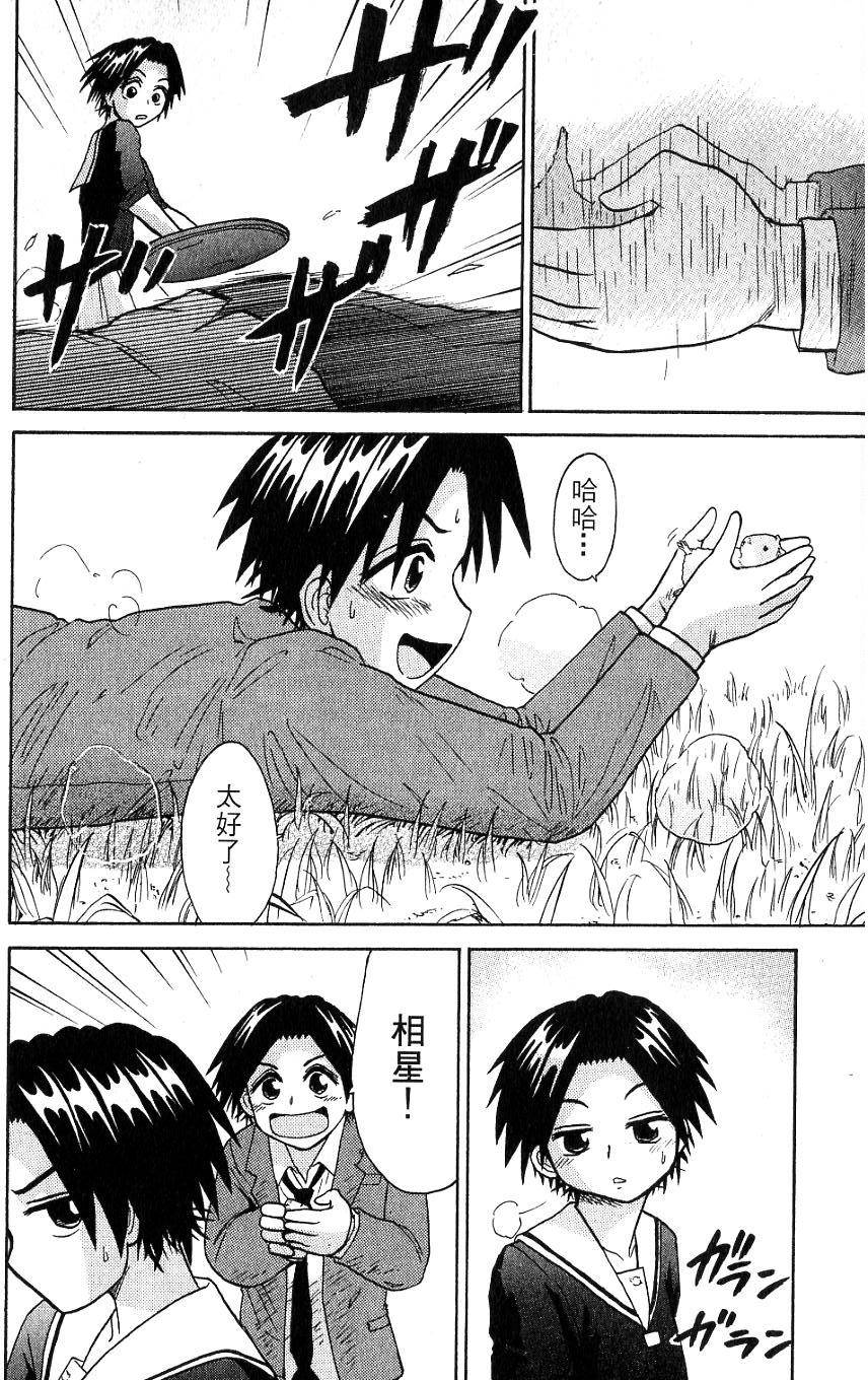 第122页
