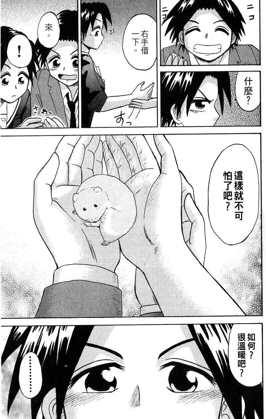 第123页