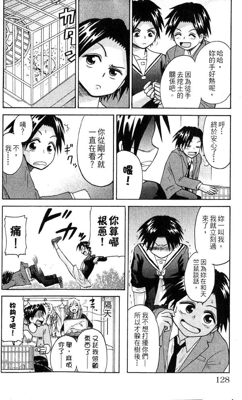 第124页