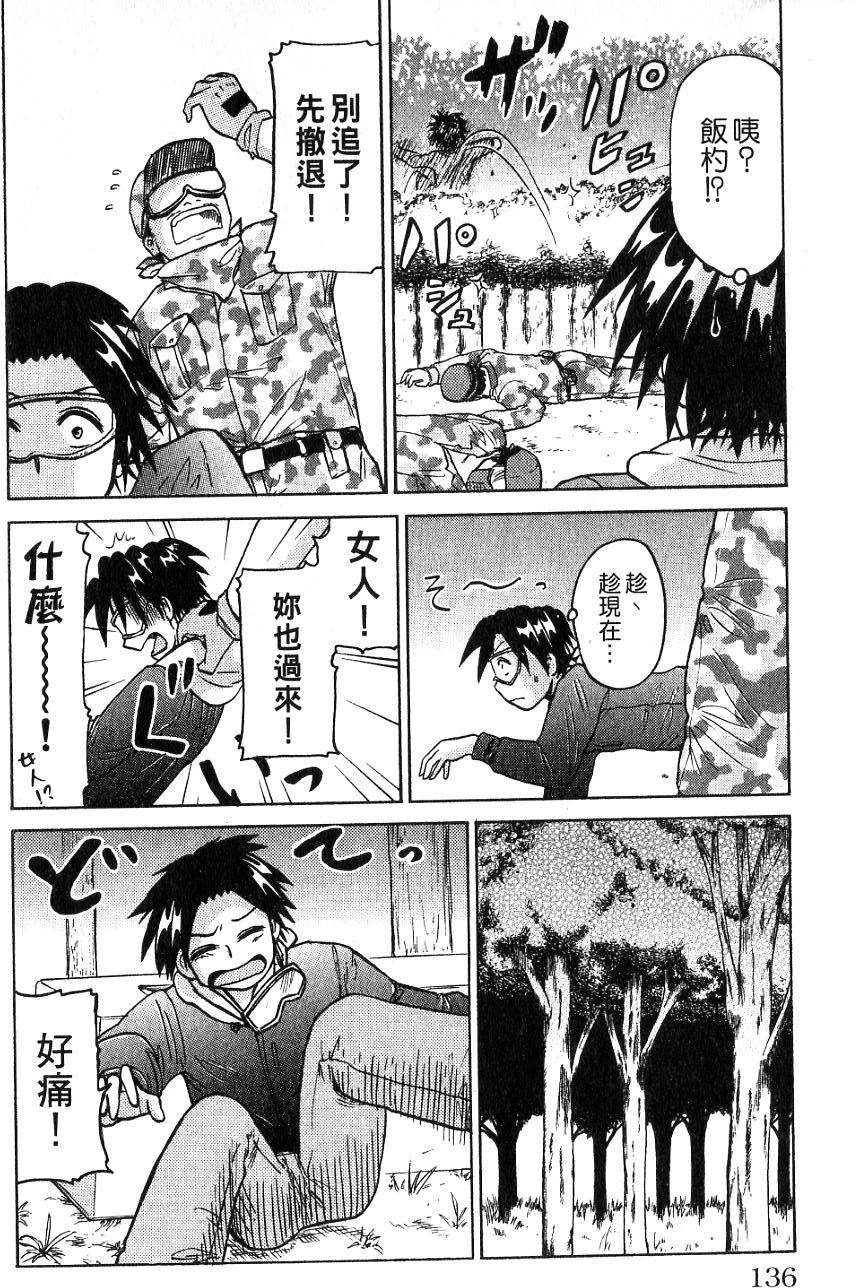 第132页