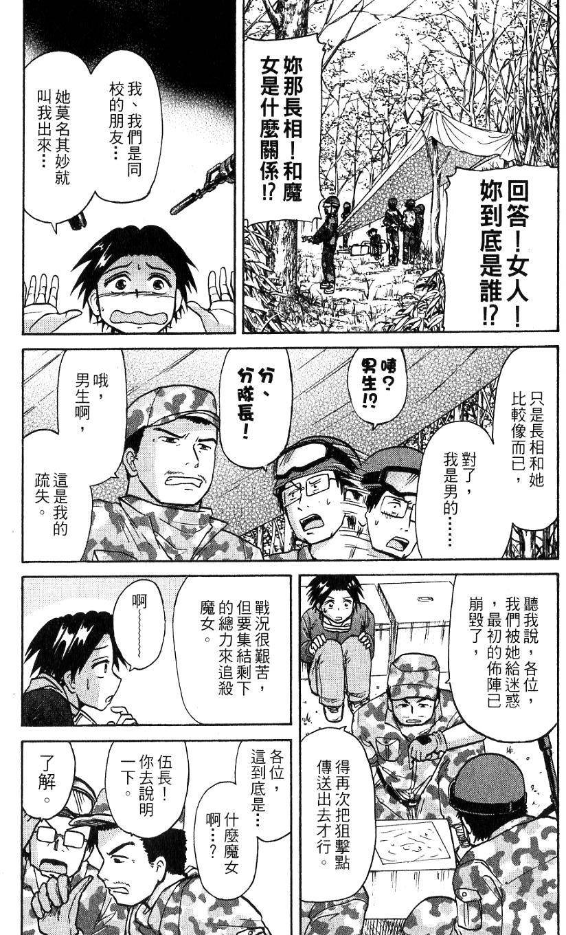 第133页