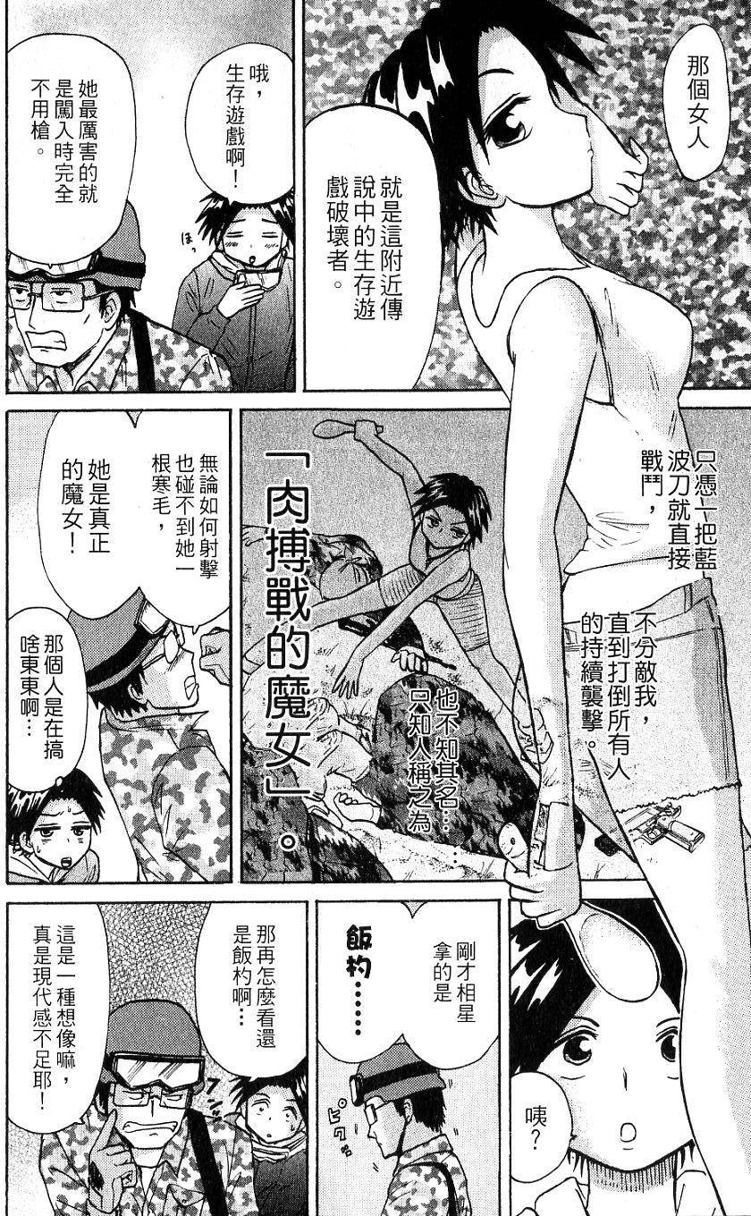 第134页