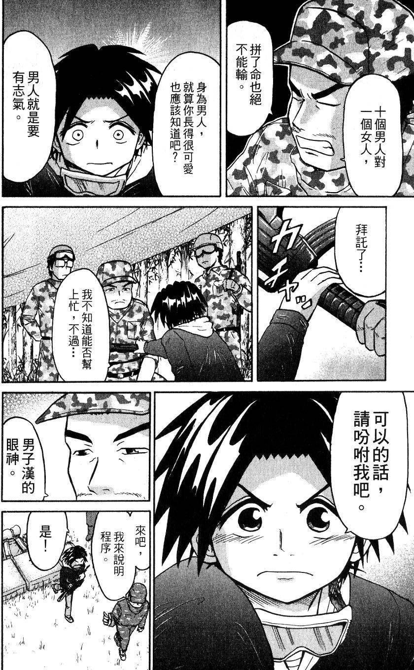 第136页