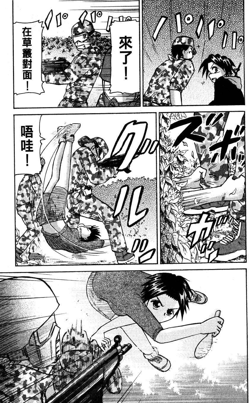 第137页