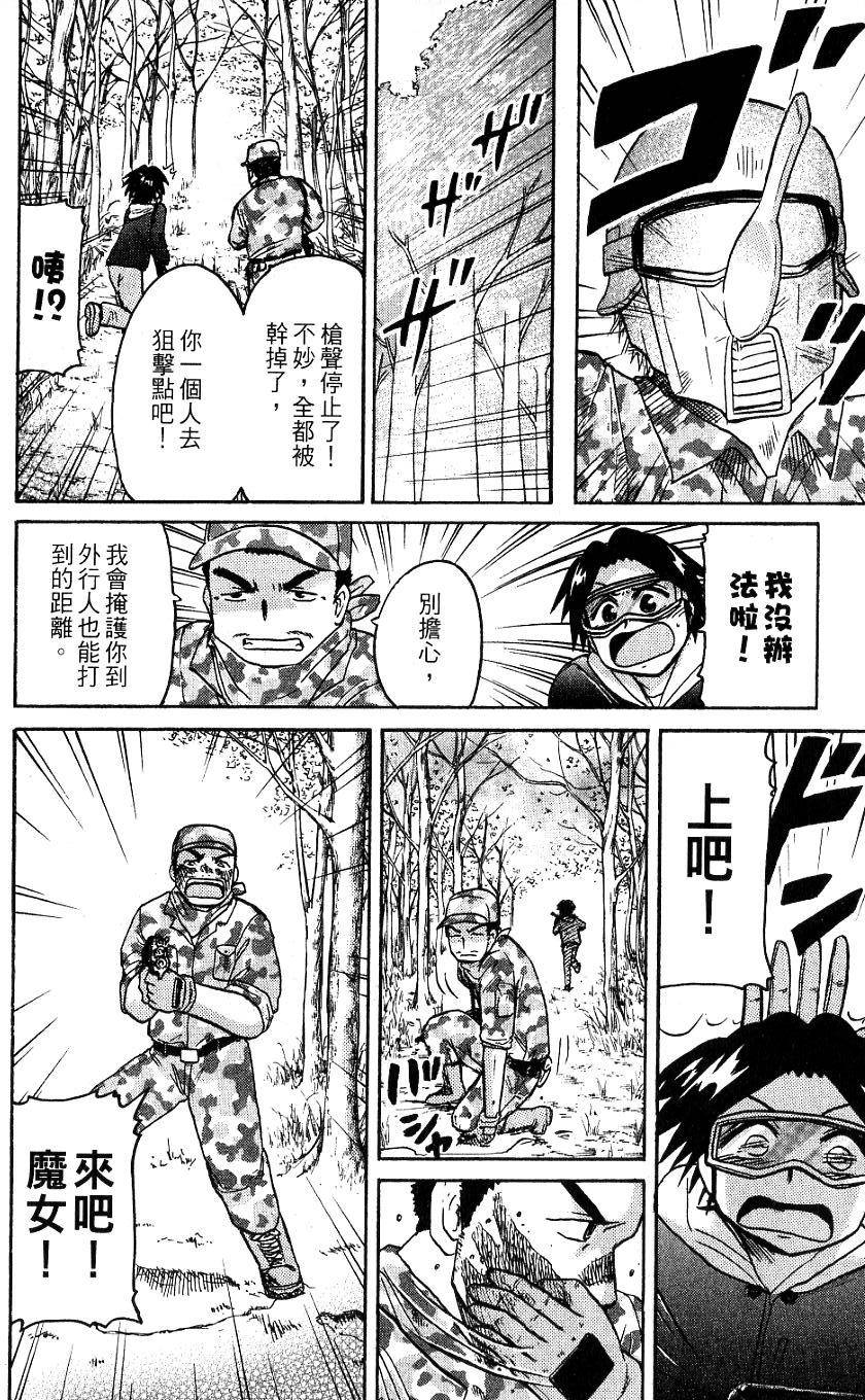 第138页